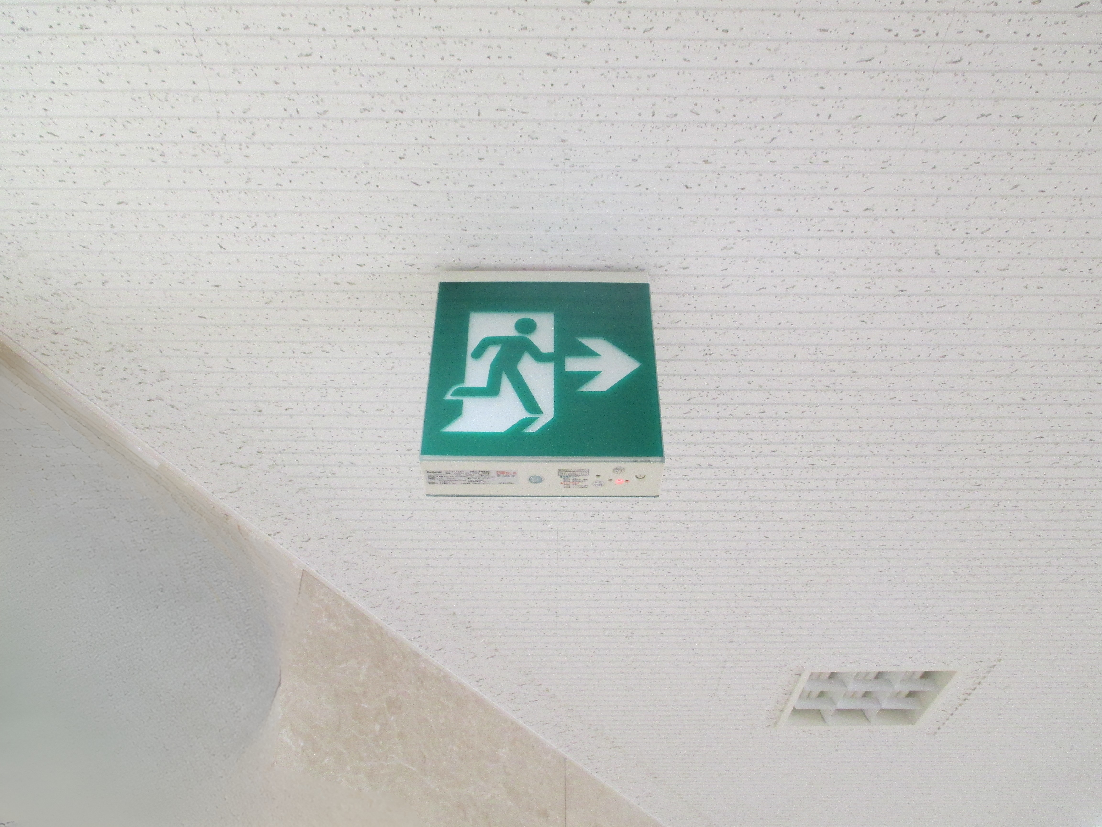 誘導灯リニューアル工事 サムネイル 1